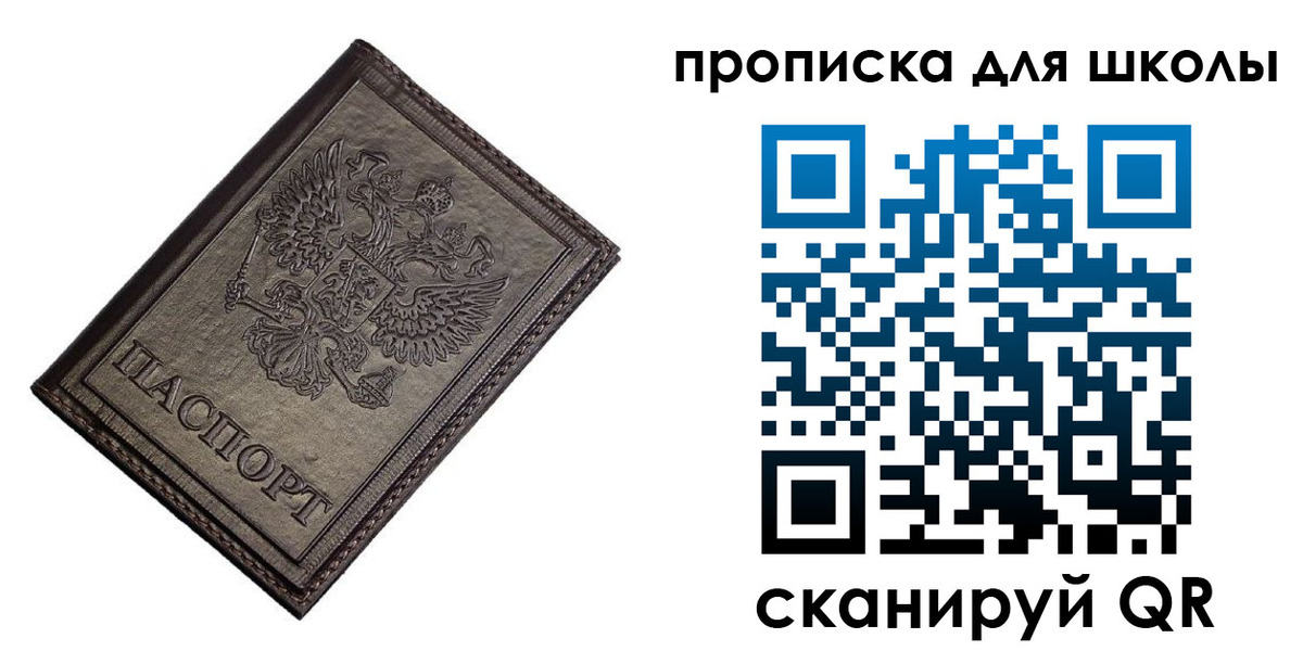 временная регистрация в Оленегорске