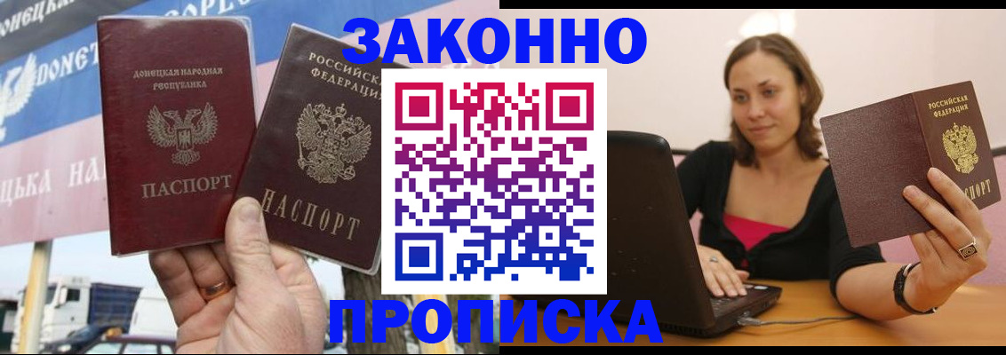 найти адрес прописки в Оленегорске